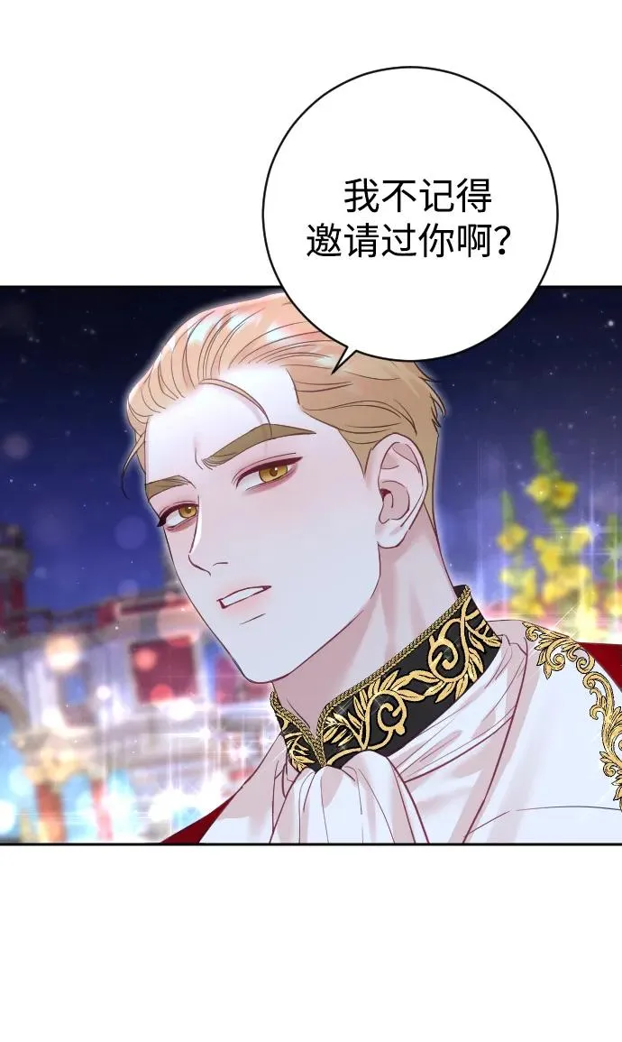 第25话 第14页
