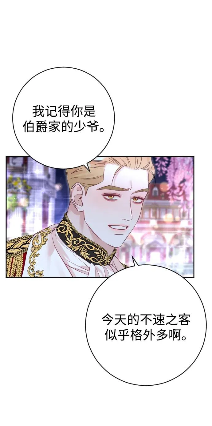 第25话 第18页
