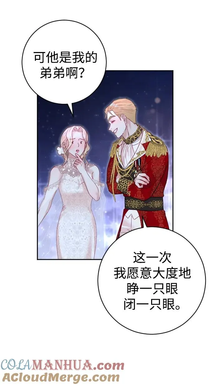 第25话 第19页