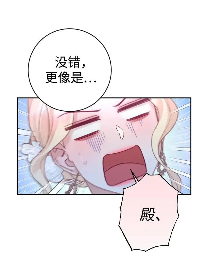 第25话 第26页