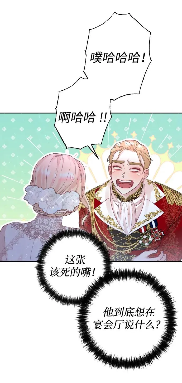 第25话 第29页