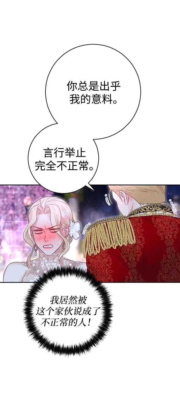 第25话 第30页