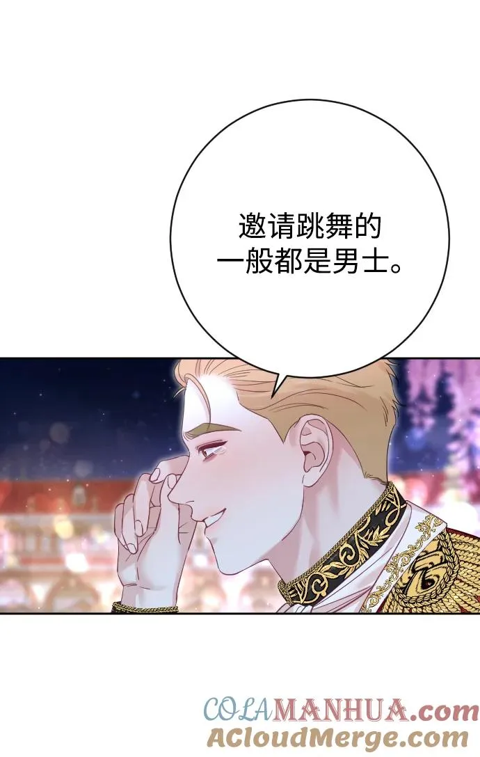 第25话 第31页