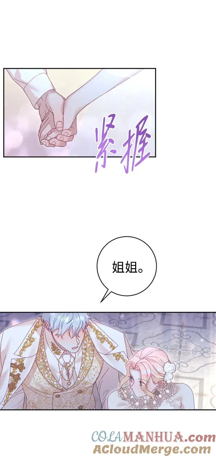 第25话 第34页