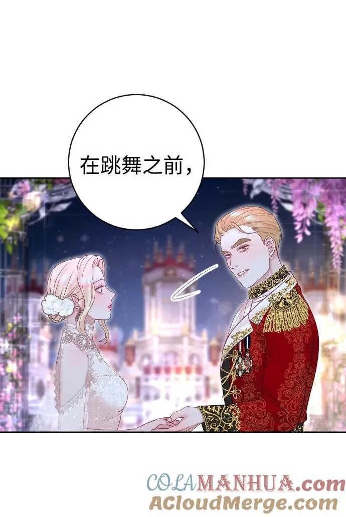 第25话 第37页