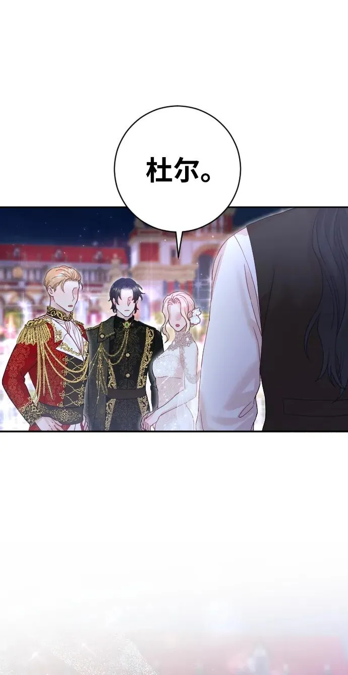 第25话 第41页