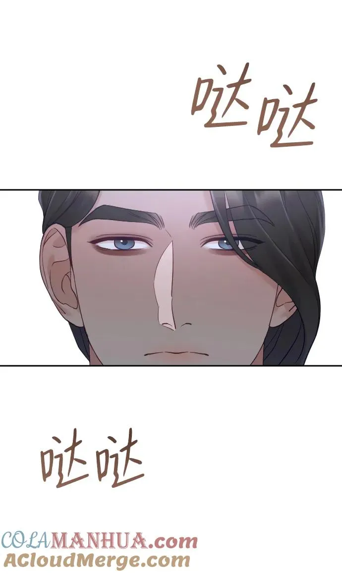 第25话 第43页