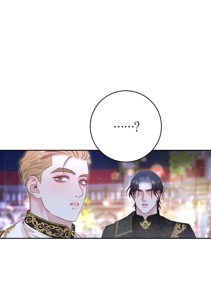 第25话 第44页