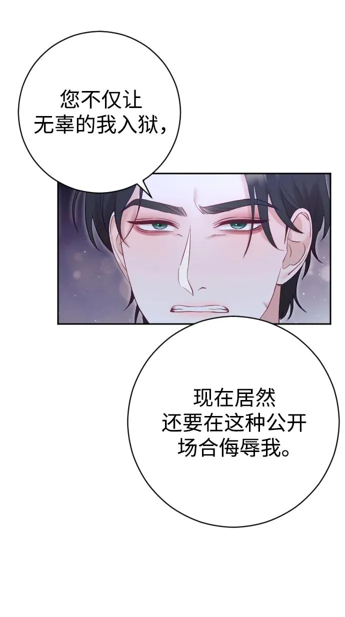 第25话 第51页
