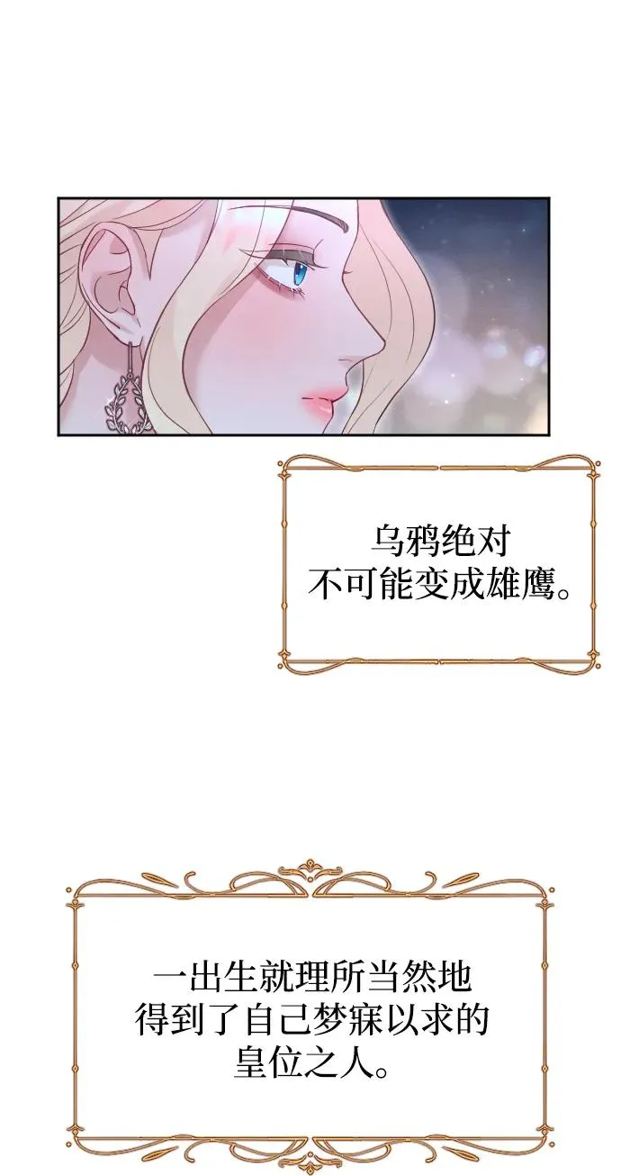 第25话 第53页