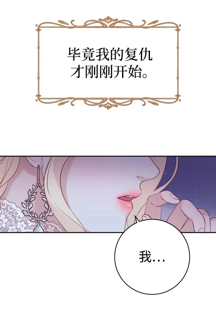 第25话 第56页