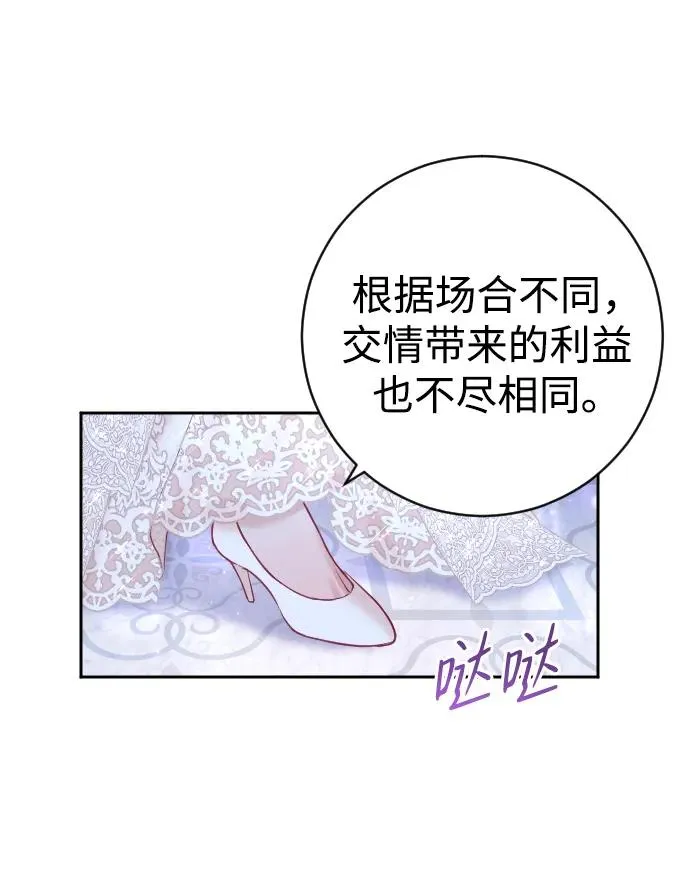 第25话 第62页