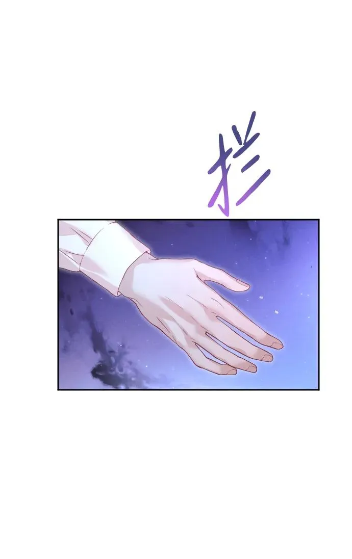 第25话 第66页