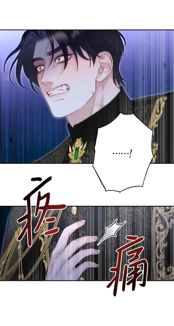 第25话 第77页