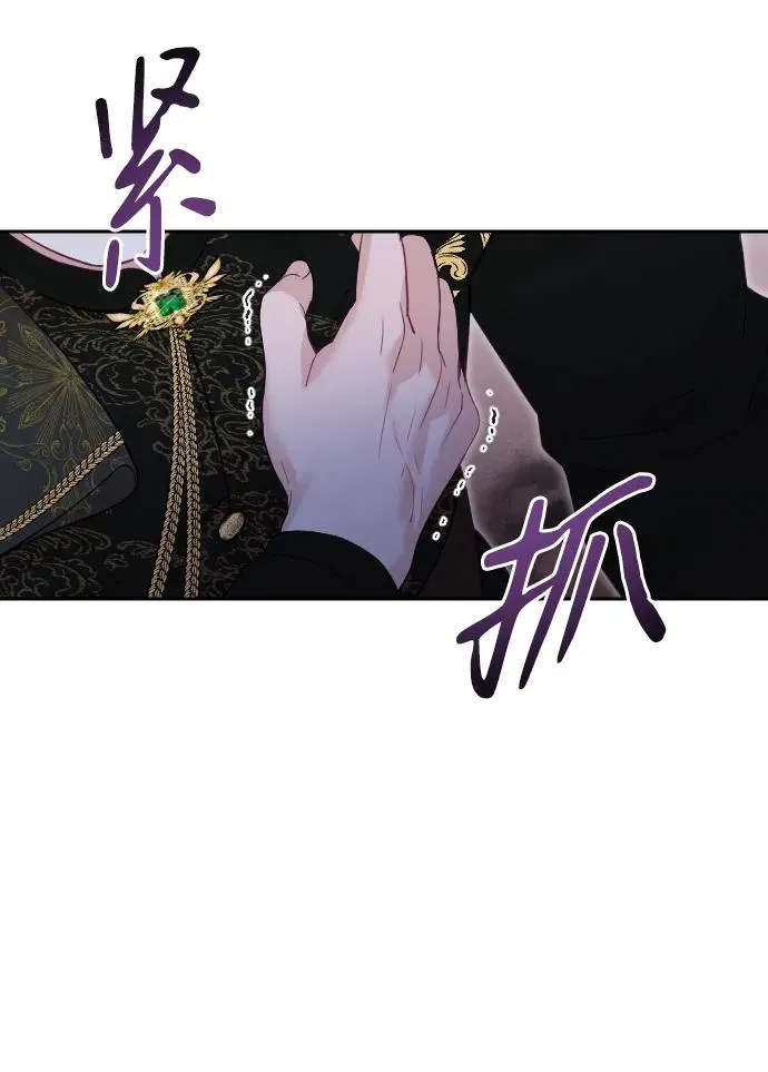第25话 第81页