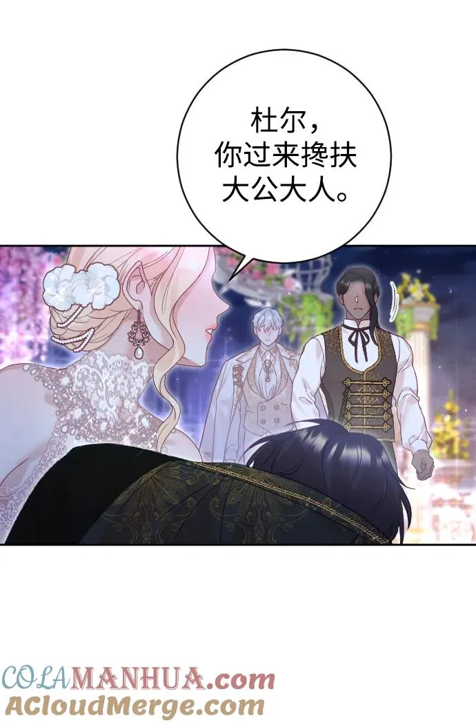 第26话 第10页