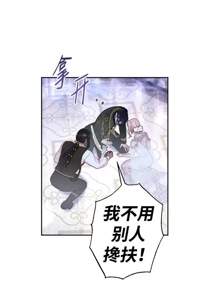 第26话 第11页