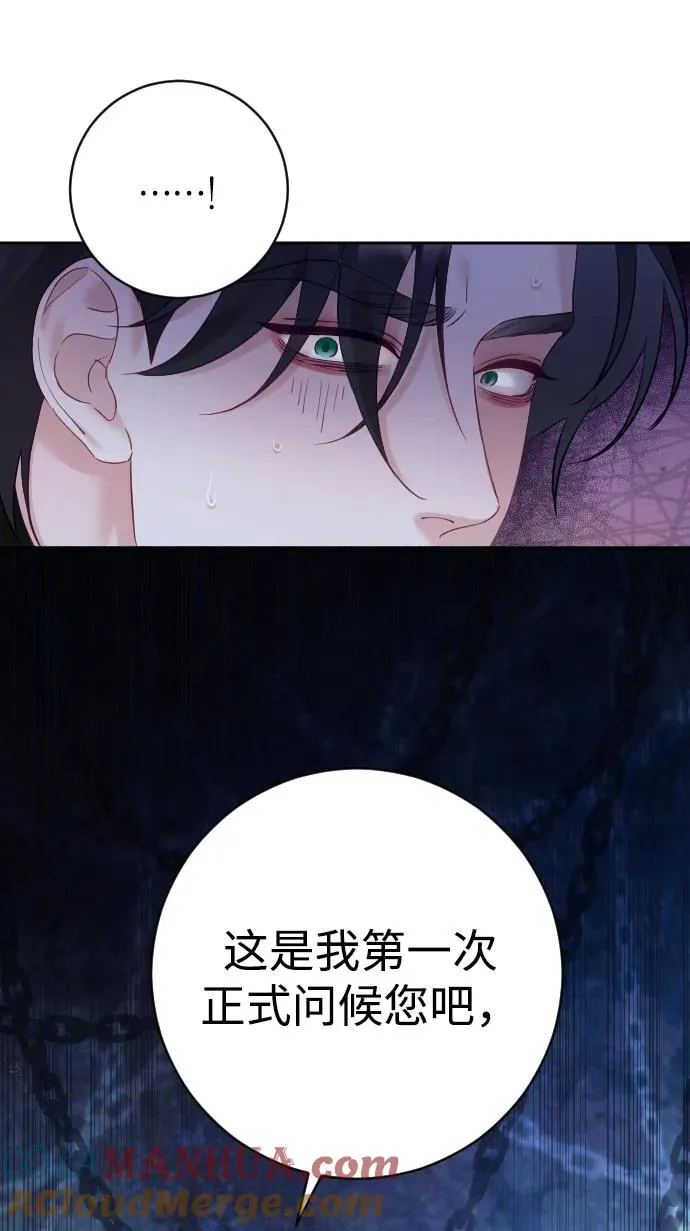 第26话 第13页