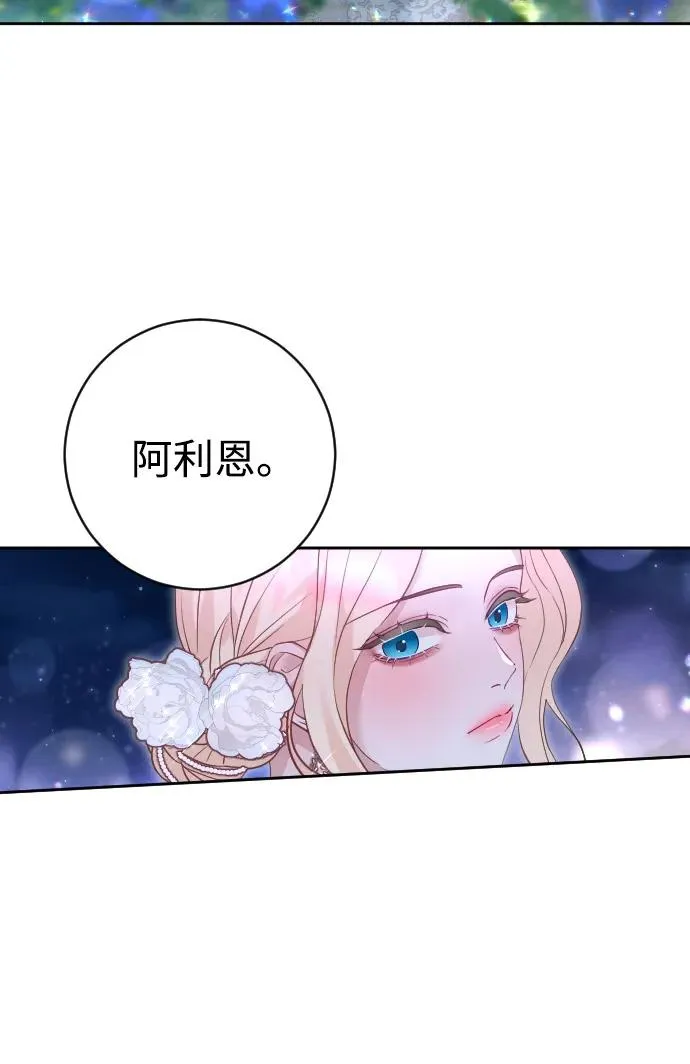 第26话 第23页