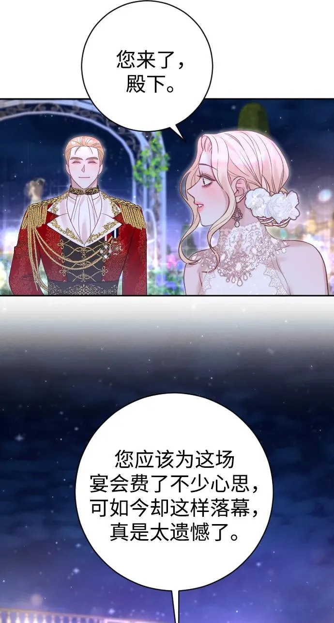 第26话 第24页
