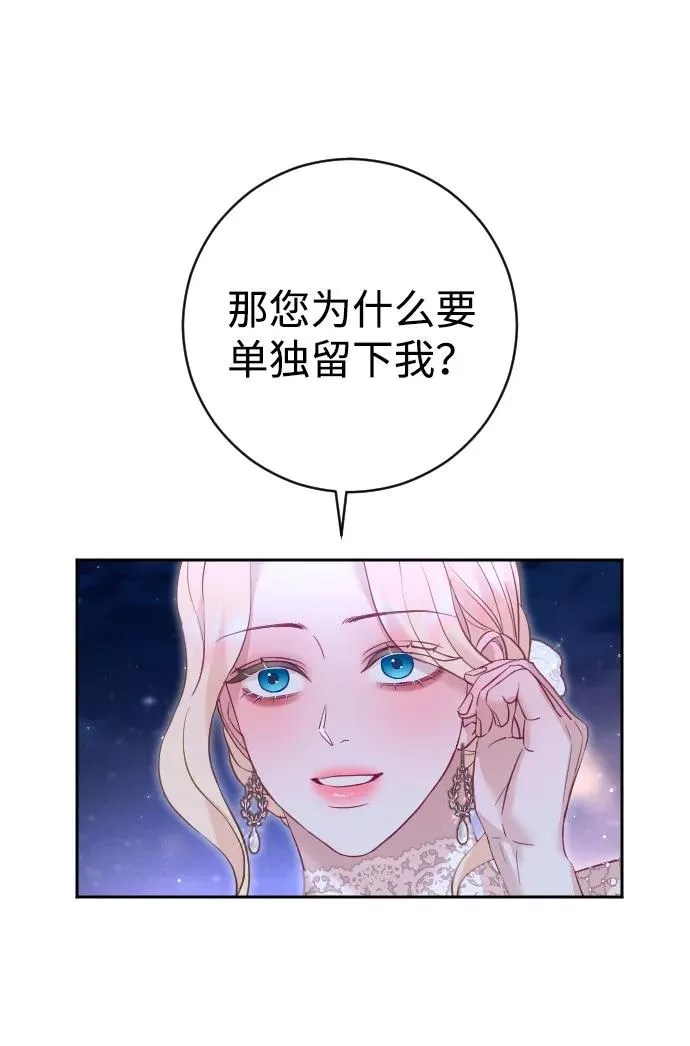 第26话 第26页