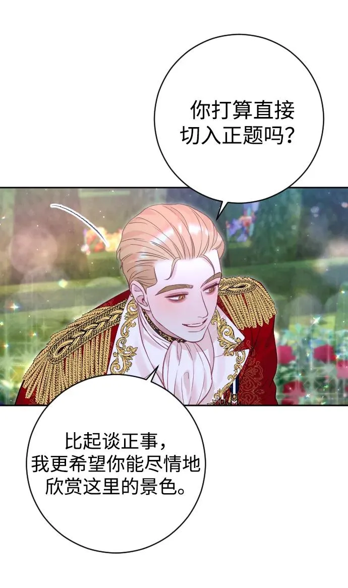 第26话 第27页