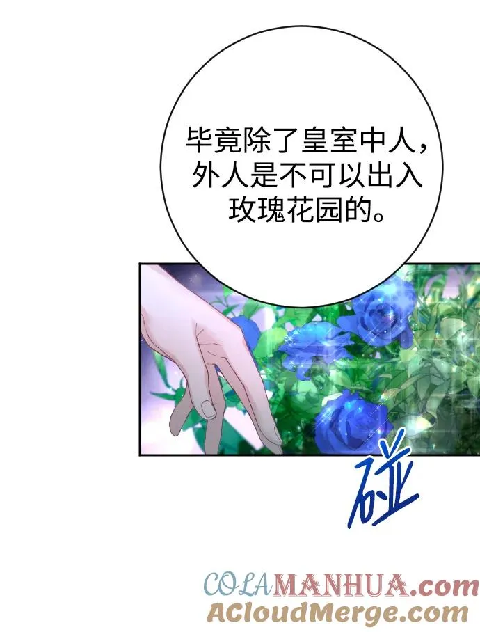 第26话 第28页
