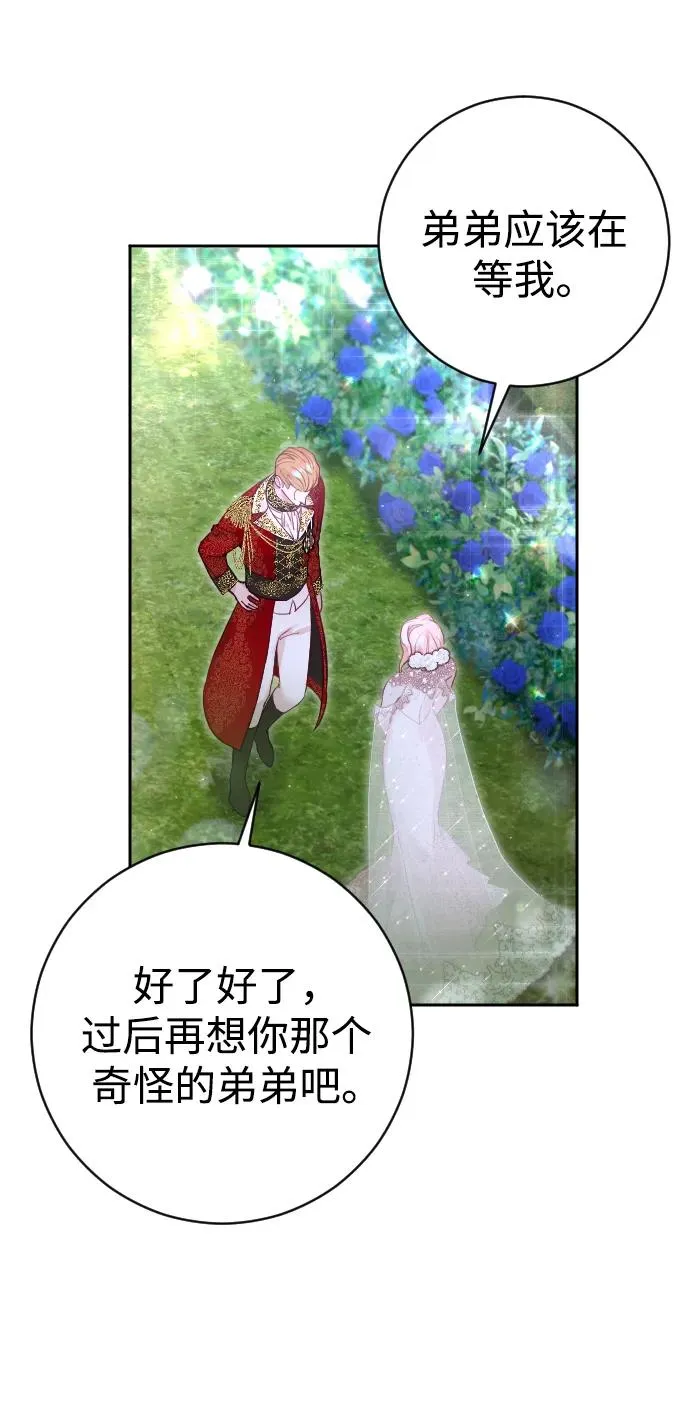 第26话 第29页