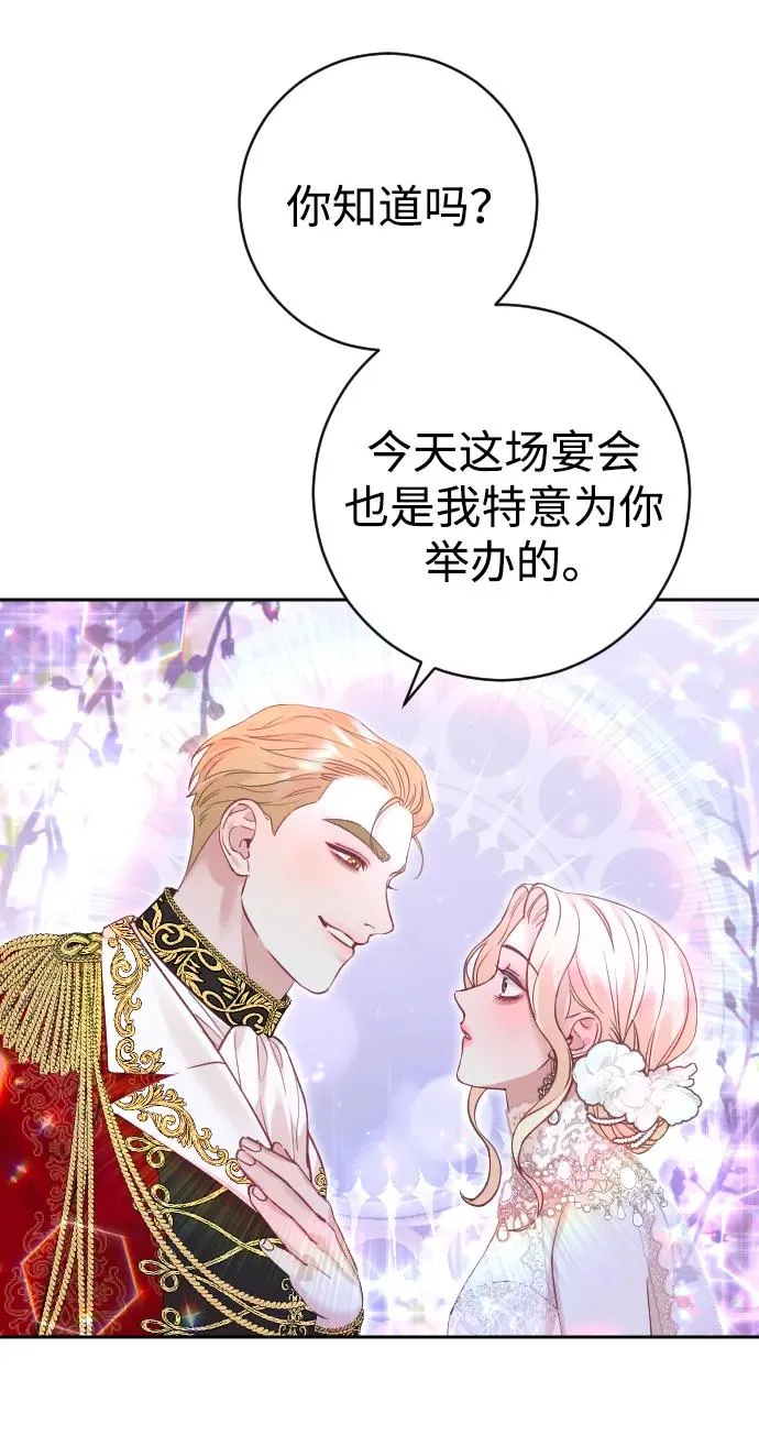 第26话 第30页