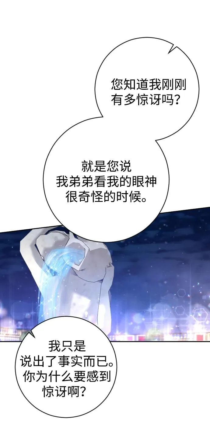 第26话 第32页