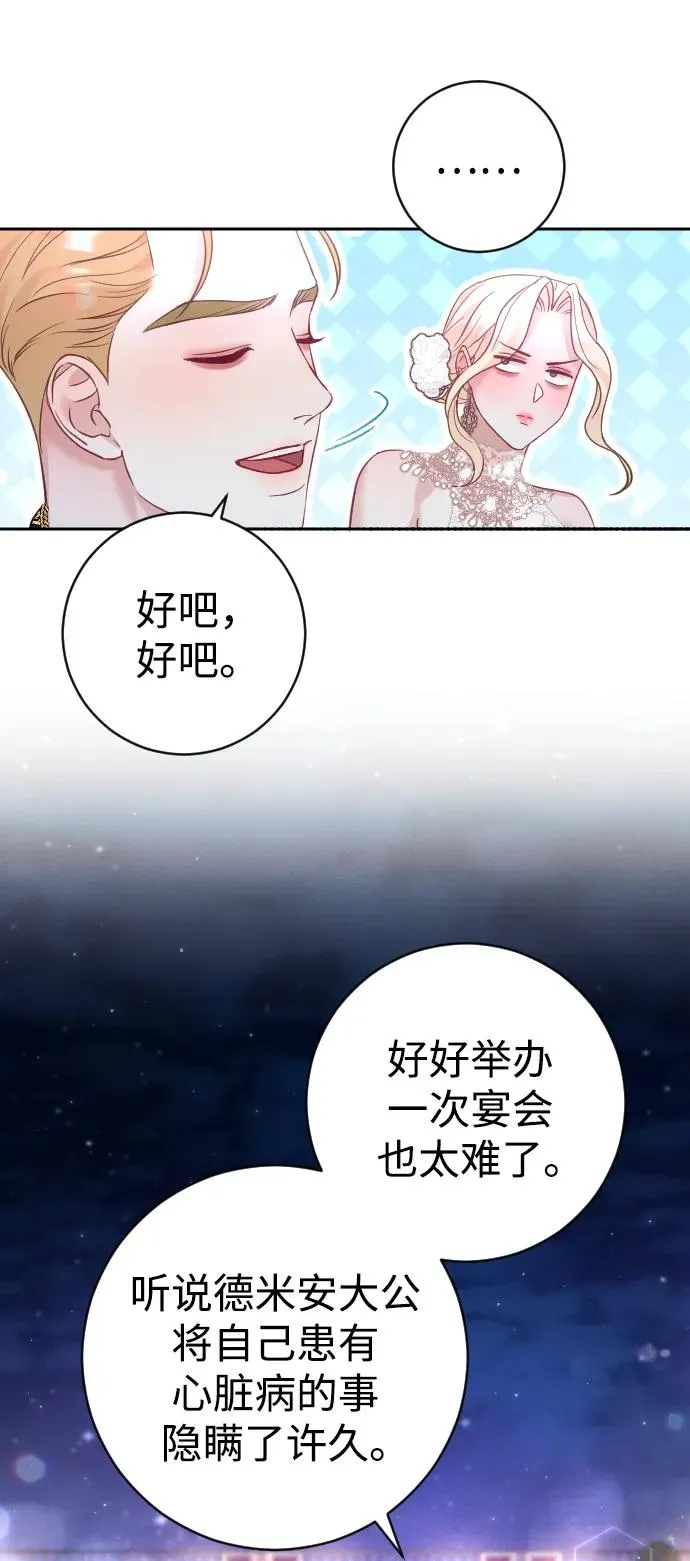 第26话 第33页