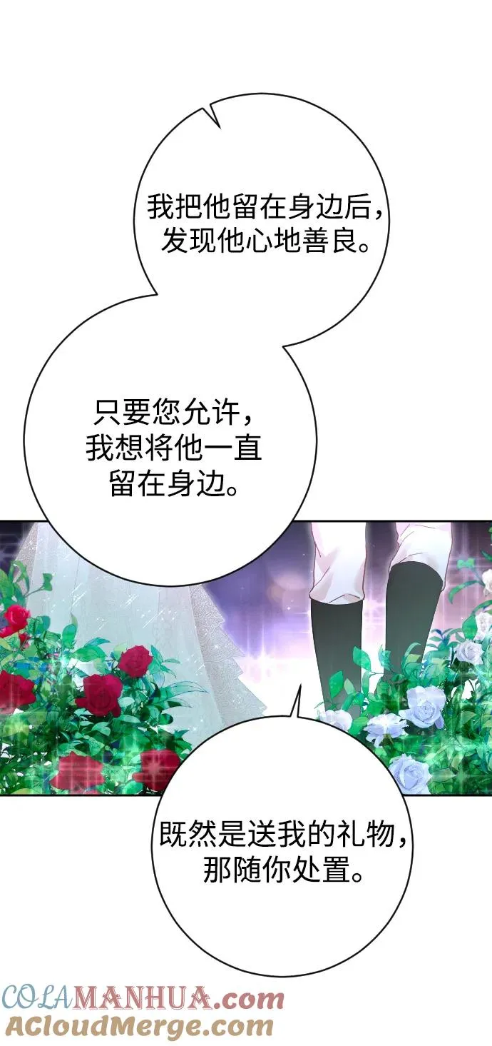第26话 第40页