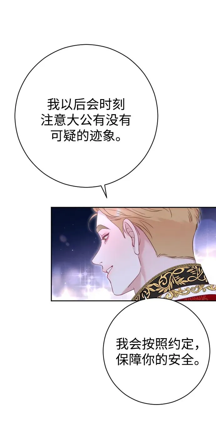 第26话 第41页