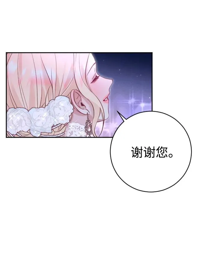 第26话 第42页
