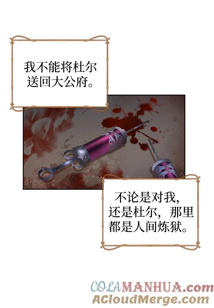 第26话 第43页