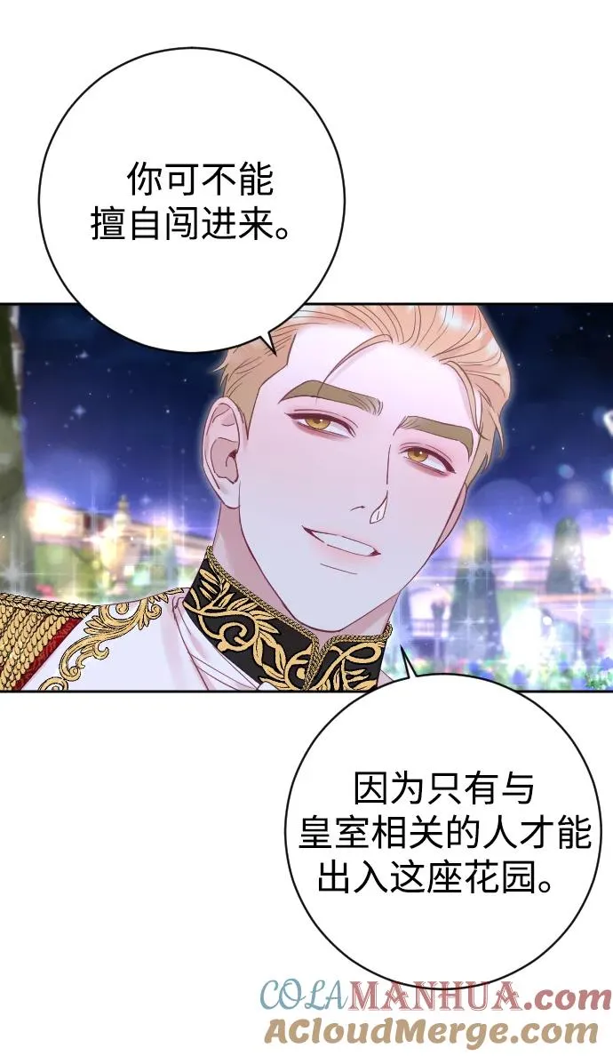 第26话 第46页