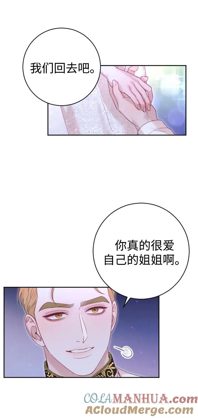 第26话 第49页
