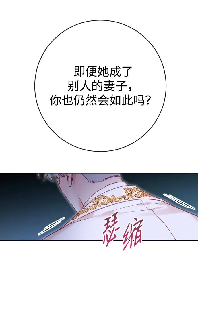 第26话 第50页