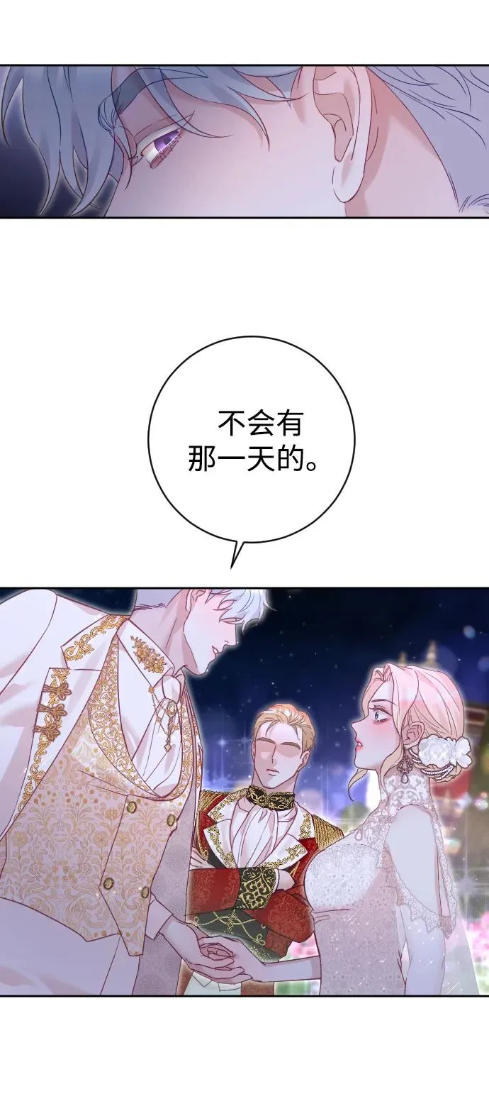 第26话 第51页