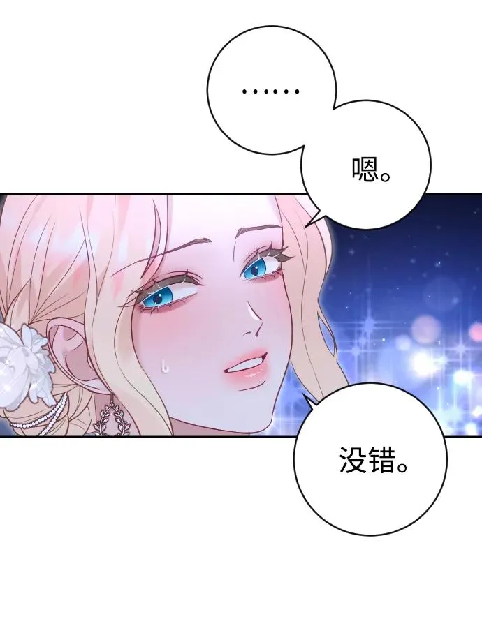 第26话 第56页