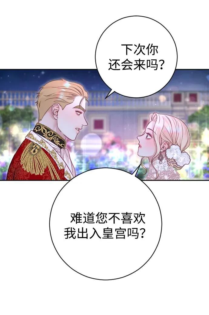 第26话 第59页