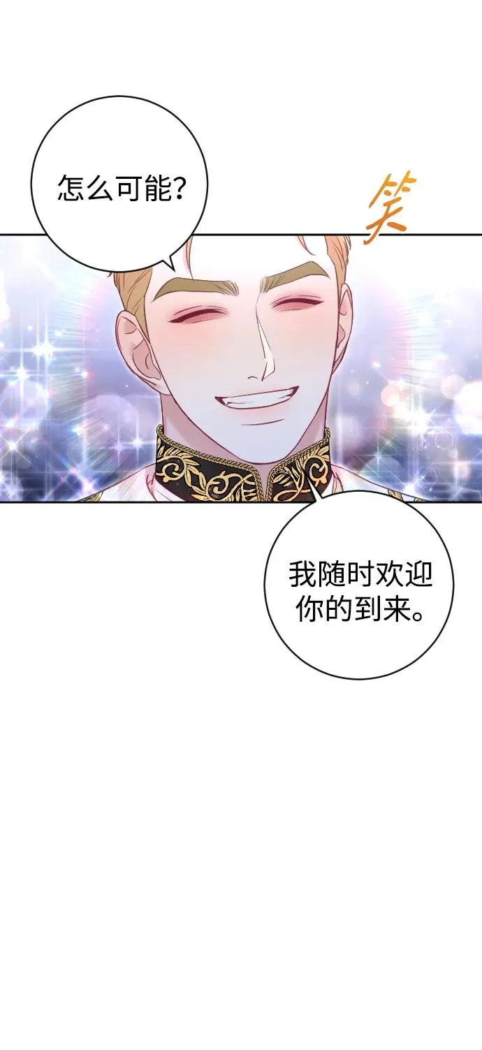 第26话 第60页