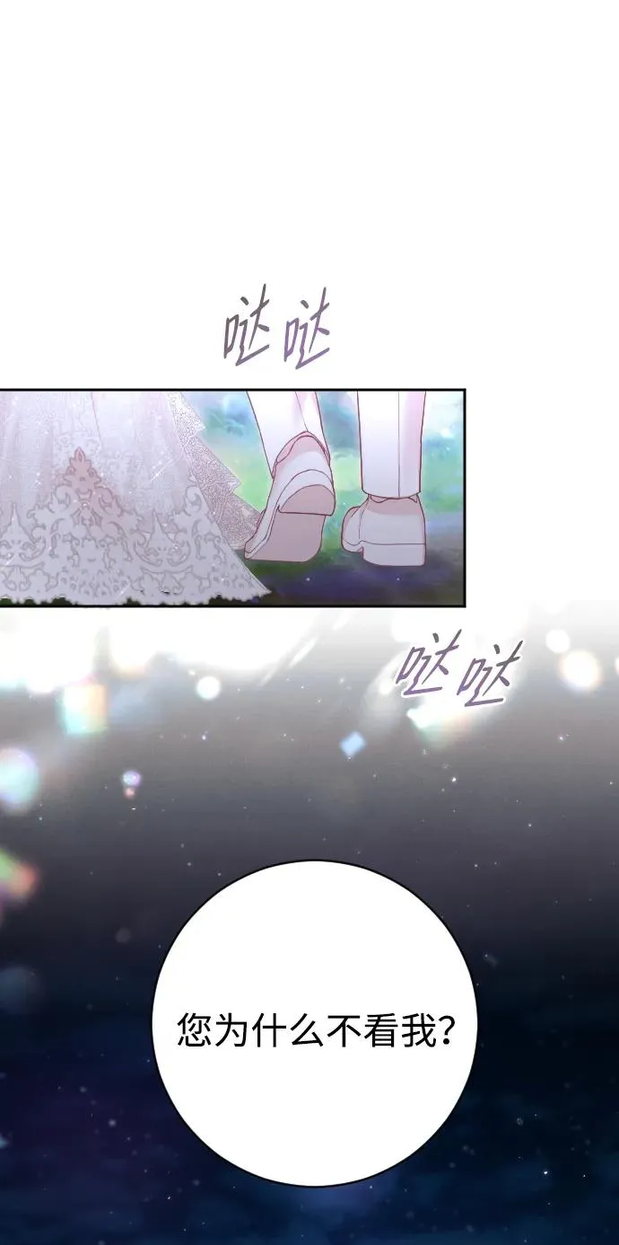 第26话 第62页