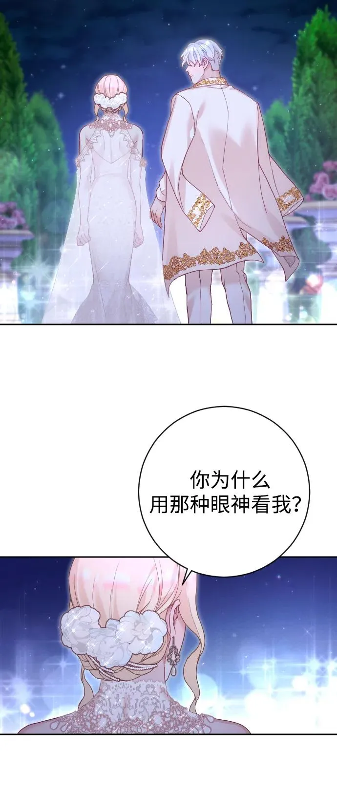 第26话 第63页