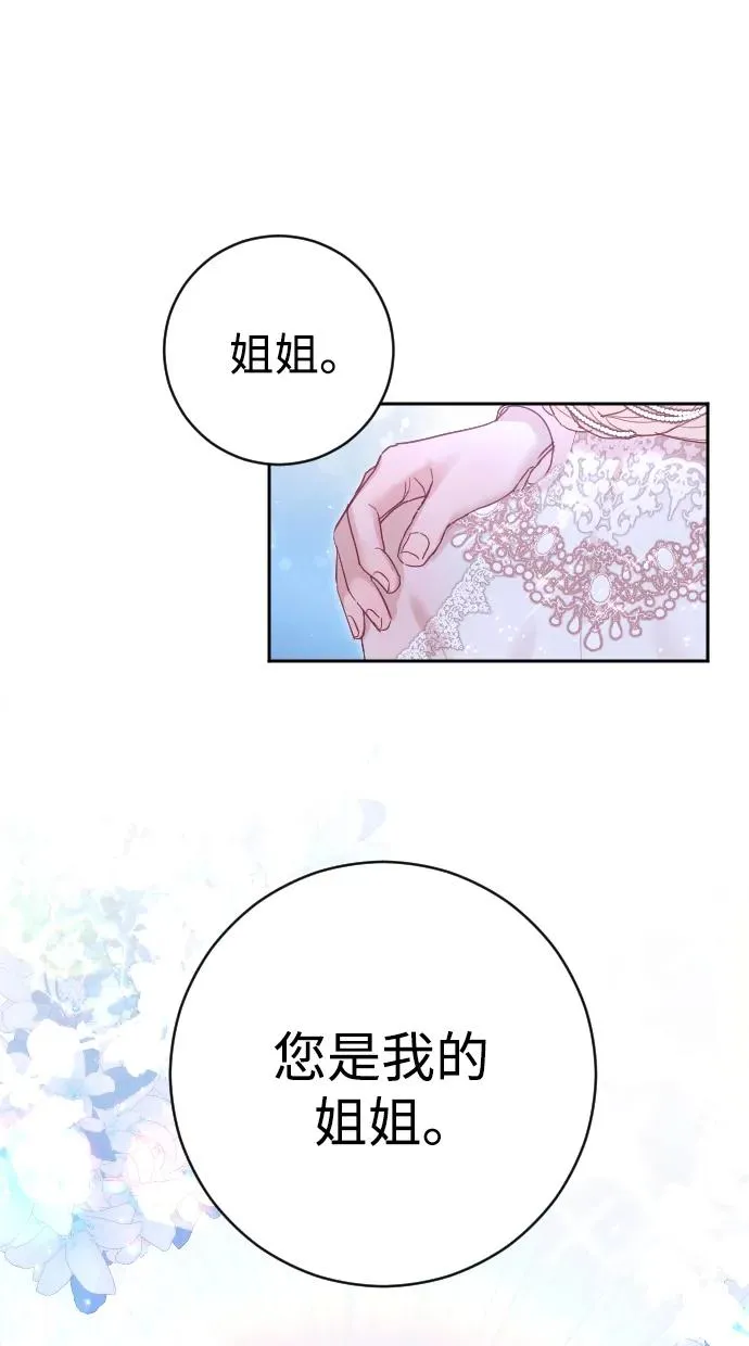 第26话 第65页