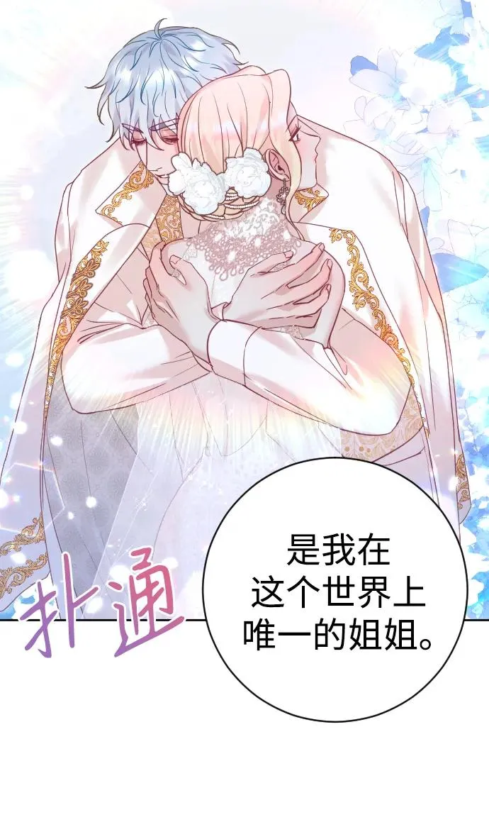 第26话 第66页