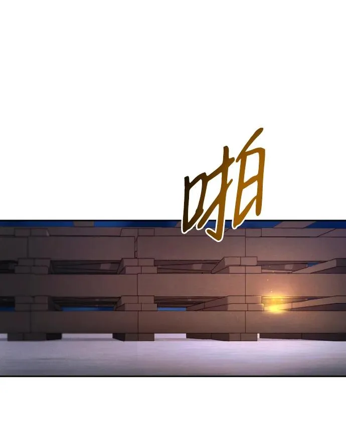 第27话 第3页
