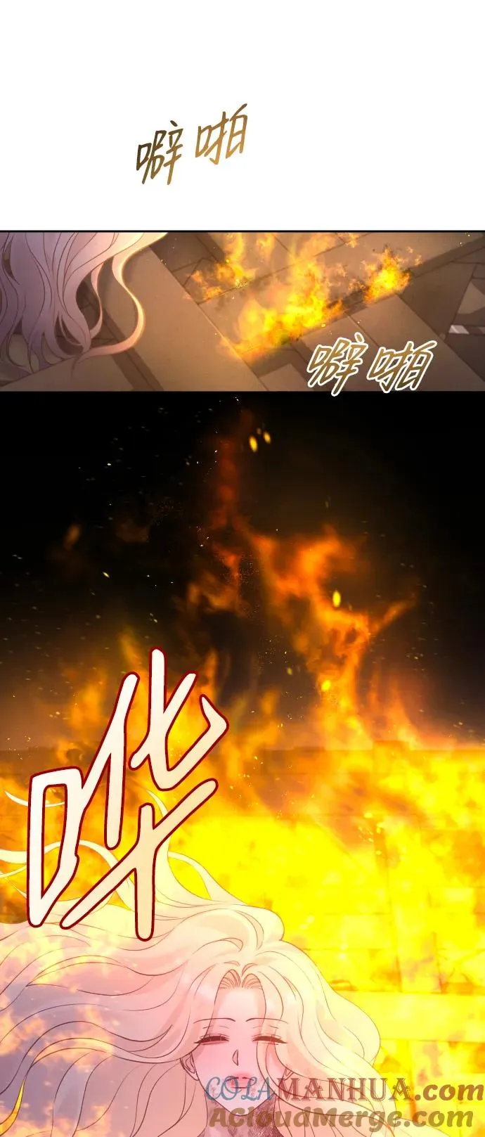 第27话 第4页