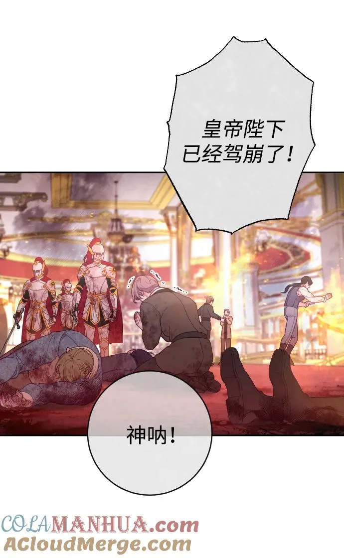 第27话 第10页