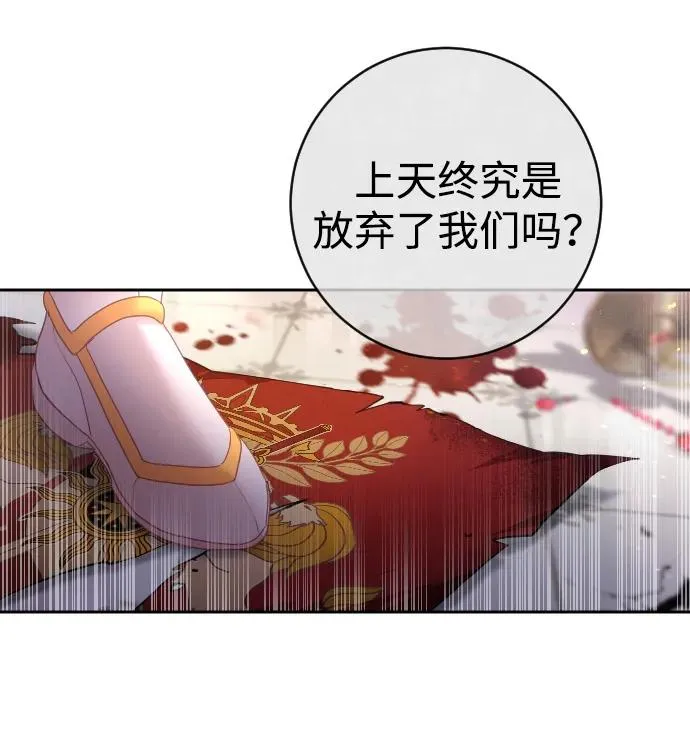 第27话 第11页